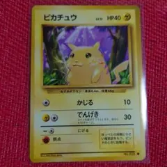 2026年最新】旧 ポケモンカード ピカチュウの人気アイテム - メルカリ
