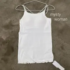 《新品未使用》mysty woman カップ付きインナーキャミ バッククロス