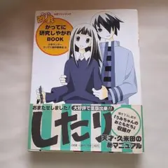 ☆星の館☆プロフ一読お願いします☆さま 2026年最新】プロフ一読お願いしますの人気アイテム - メルカリ