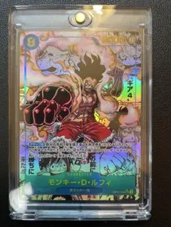 ひ*こ様 ワンピースカード　神速の拳　モンキー・D・ルフィ　コミックパラレル　ギ