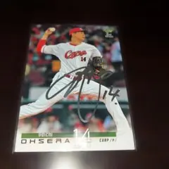 Item thumbnail for item 41f28ac4-c675-493d-9533-c0bb7c94c104