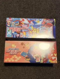 新品未開封】ポケモンセンター スペシャルBOX ヒロシマ フクオカ 2種
