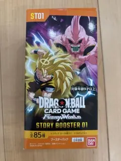 ドラゴンボールスーパーカードゲームフュージョンワールド ST01テープ