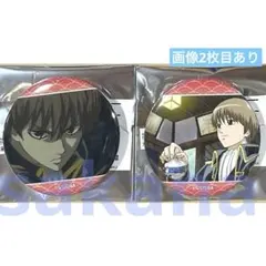 銀魂 東武動物公園 場面写 缶バッジ 沖田総悟 2種セット 他