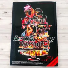 2026年最新】b'z 会報の人気アイテム - メルカリ