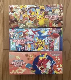 ポケモンセンター トウホク ヒロシマ フクオカ スペシャルbox サプライ