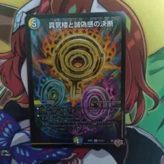 パーフェクト・ペテンシー