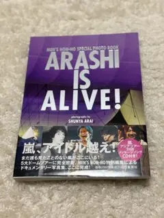 嵐 ARASHI IS ALIVE! 写真集 - メルカリ