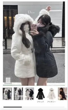 ベルト付きファーダウンコート[kd13]