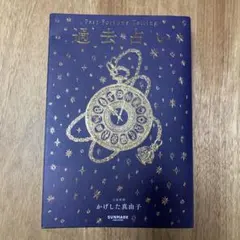 Item thumbnail for item 039031ca-2f6a-41e6-9ef8-df80af8de6dc