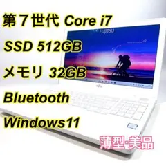 2025年最新】富士通 lifebook ah50/c2の人気アイテム - メルカリ