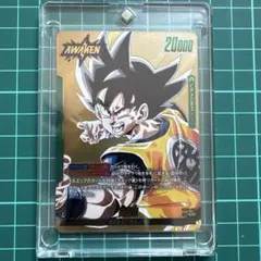 ドラゴンボール フュージョンワールド SB02-033 L☆ 金 パラレル