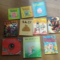 おすすめ絵本 10冊セット まとめ売り