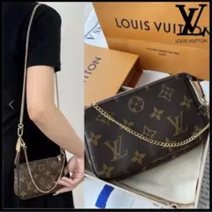 louis vuitton ルイヴィトン SCバッグ ソフィアコッポラ石田ゆり子