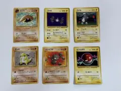 ポケモンカード 初代 13枚セット - メルカリ