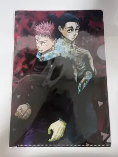 呪術廻戦 ジャンプGIGA 2022 付録 クリアファイル 虎杖悠仁 乙骨憂太