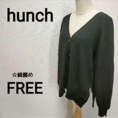 ☆綺麗め　hunch FREE 背中開きカーディガン　Vネック　ニット　2131のサムネイル