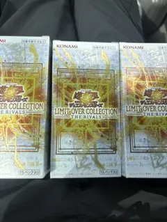遊戯王　リミットオーバーコレクション　3BOX