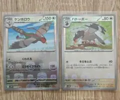 ブラックボルト マスボ 進化ライン おまけつき