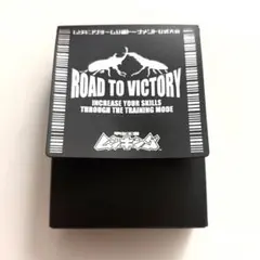 甲虫王者ムシキング　チーム公認トーナメント公式大会　カードボックス