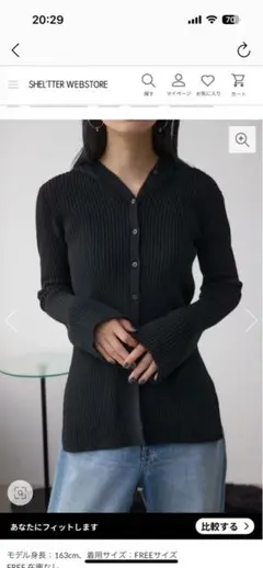 AZUL by moussy トップス　カーディガン