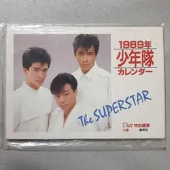 2026年最新】少年隊1989年の人気アイテム - メルカリ