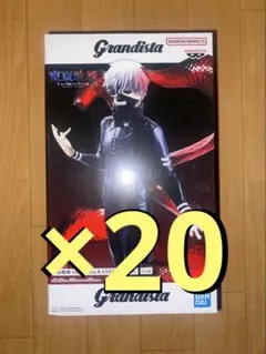 東京喰種 Grandista KANEKI KEN II 金木研 20体セット - メルカリ