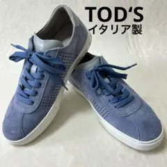 2026年最新】Tod's 汚れ・破れ・臭いなど：なし メンズ