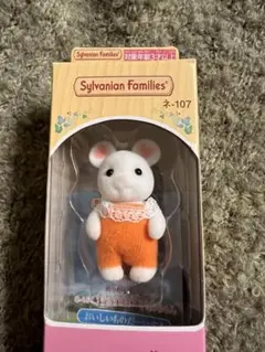 【新品　未開封】 シルバニアファミリー マシュマロねずみの赤ちゃん
