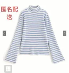 grl ボーダー柄フレアスリーブリブニットトップス　ブルー　水色　k9086b