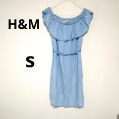 エイチアンドエムオフショルダーワンピース S オンショルでもOKバケーション