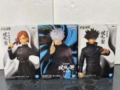 呪術廻戦 フィギュア 伏黒 ＆ 釘崎 ＆ 五条 3種セット