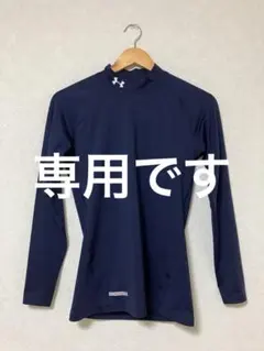 【アンダーアーマー】 ネイビー 長袖 アンダーシャツ　LGサイズ