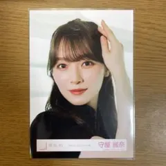 櫻坂46 守屋麗奈 生写真 Make or Break MV衣装