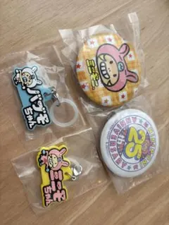 ミニモニ。アソートコレクション　4点セット