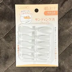 ネイルチップ やわらかタイプ アーモンド セリア 6シートのサムネイル