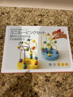 【新品未使用品】ミニルーピングセット　エド・インター
