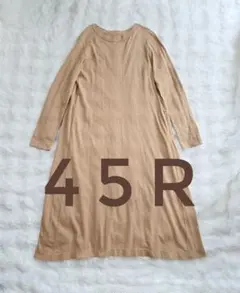 美品】45R 45rpm ギマニット ギャザー切り替え ロングワンピース 擬麻