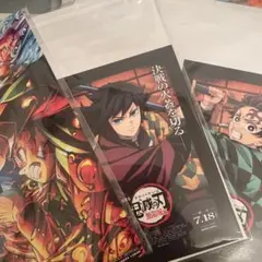 鬼滅の刃　映画特典　入場者特典　無限城編　冨岡義勇　イラストボード　竈門炭治郎