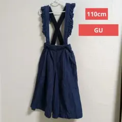 gu ダークブルー フリル付きサロペット 110