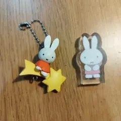 ミッフィー　キーホルダー