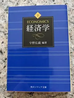 onigirimaru様 リクエスト 2点 まとめ商品