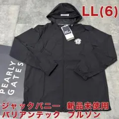 【新品】ジャックバニー　バリアンテック　ブルゾン　ブラック　LLサイズ