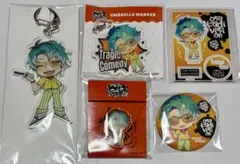 ヒプマイ 白膠木簓グッズまとめ売り
