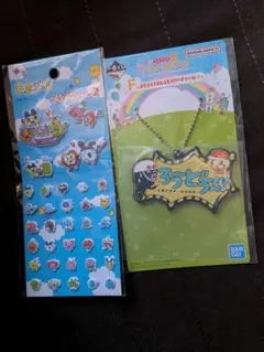 たまごっち ぷちぷちシール・ラバーチャーム２点セット