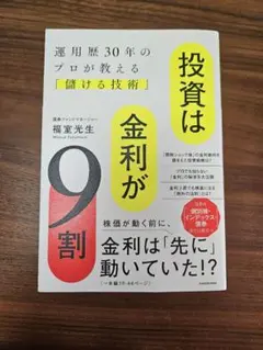 Item thumbnail for item 9aa82313-618b-4e10-ac79-f3a6c917b753