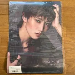 Item thumbnail for item 0d951cf8-fd45-40a6-ba14-6359a21b411e