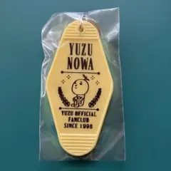 ゆず　ファンクラブ継続特典のサムネイル