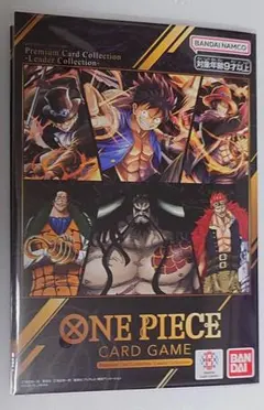 ワンピースカードゲーム/プレミアムカードコレクション/リーダーコレクション