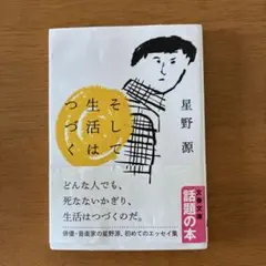 Item thumbnail for item c0a04c75-b143-430c-8ab7-4b25a07ef4c9